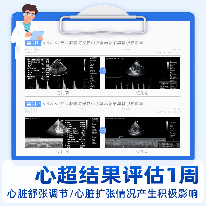 商品图片2