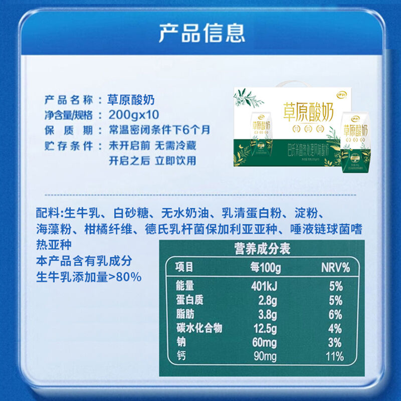 商品图片3