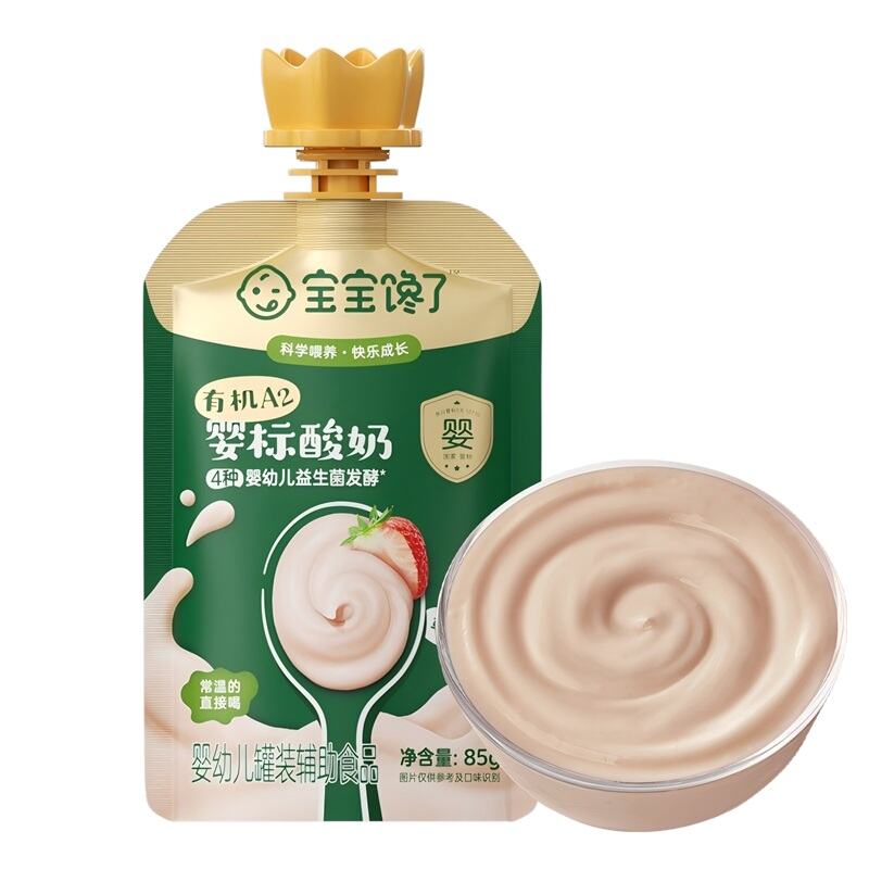 商品图片2