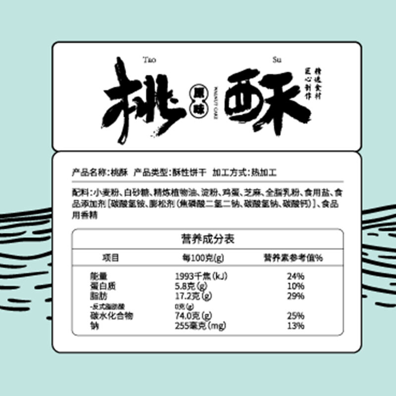 商品图片3