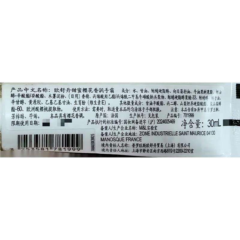 商品图片6
