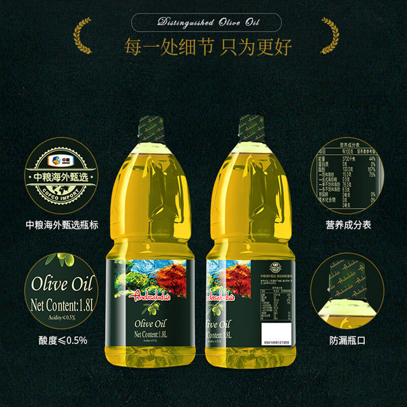 商品图片2
