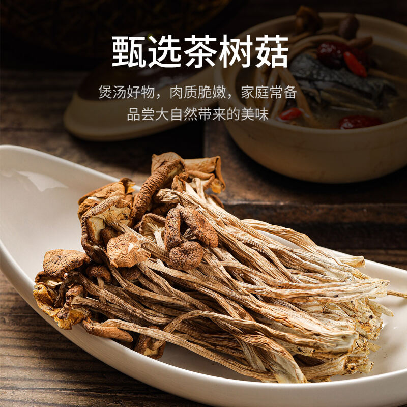 商品图片4