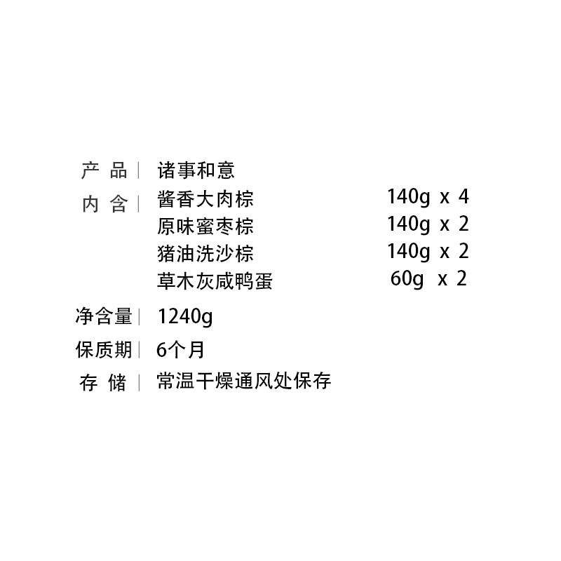 商品图片3