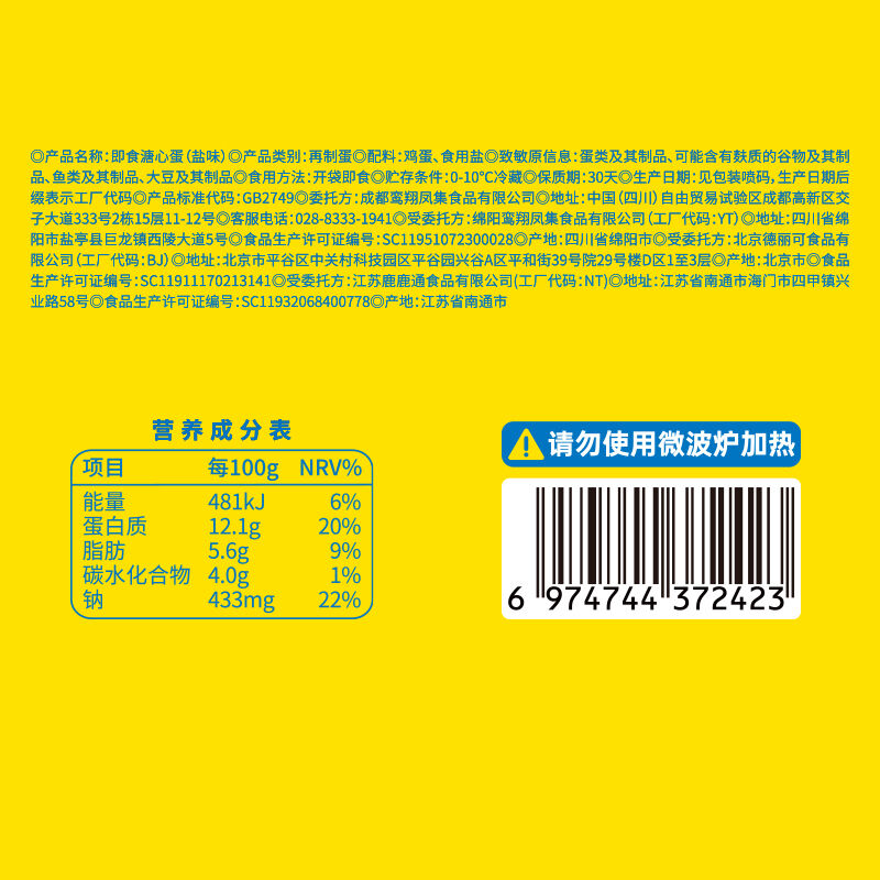商品图片3