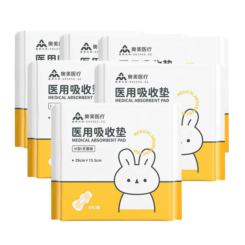 商品图片3