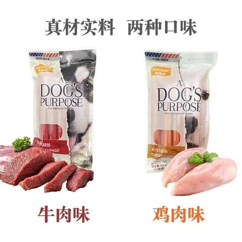 商品图片2
