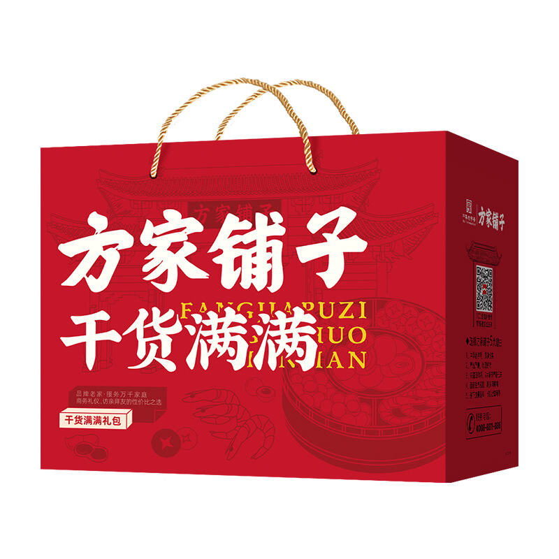 商品图片2