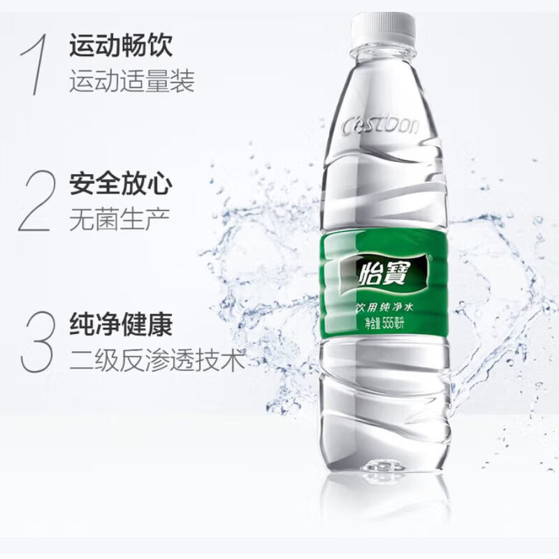 商品图片2