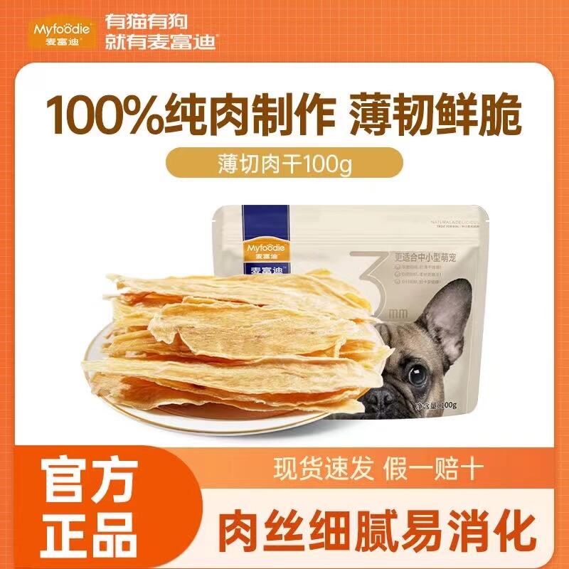 商品图片2