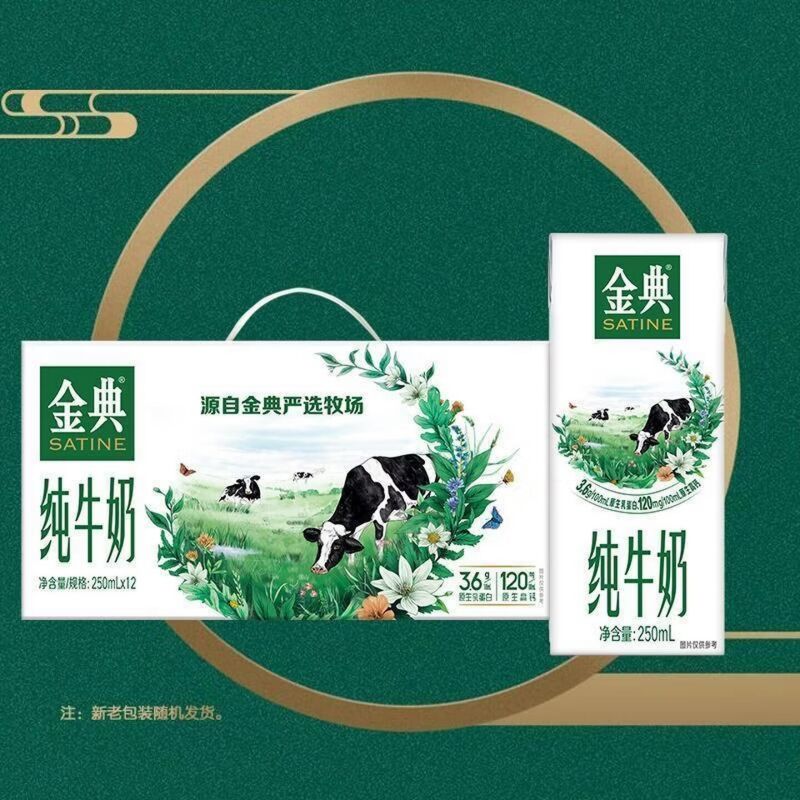 商品图片2