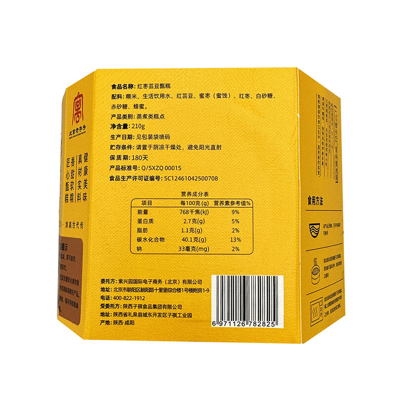 商品图片3