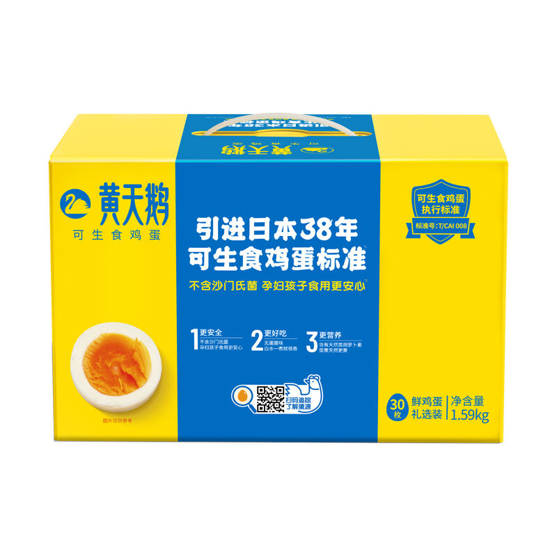 商品图片2