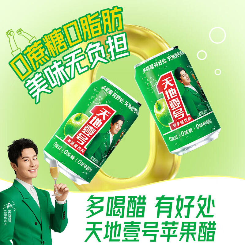 商品图片8