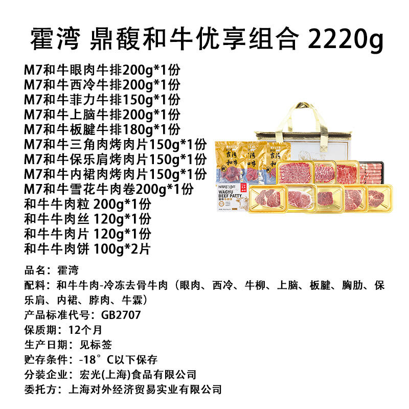 商品图片3