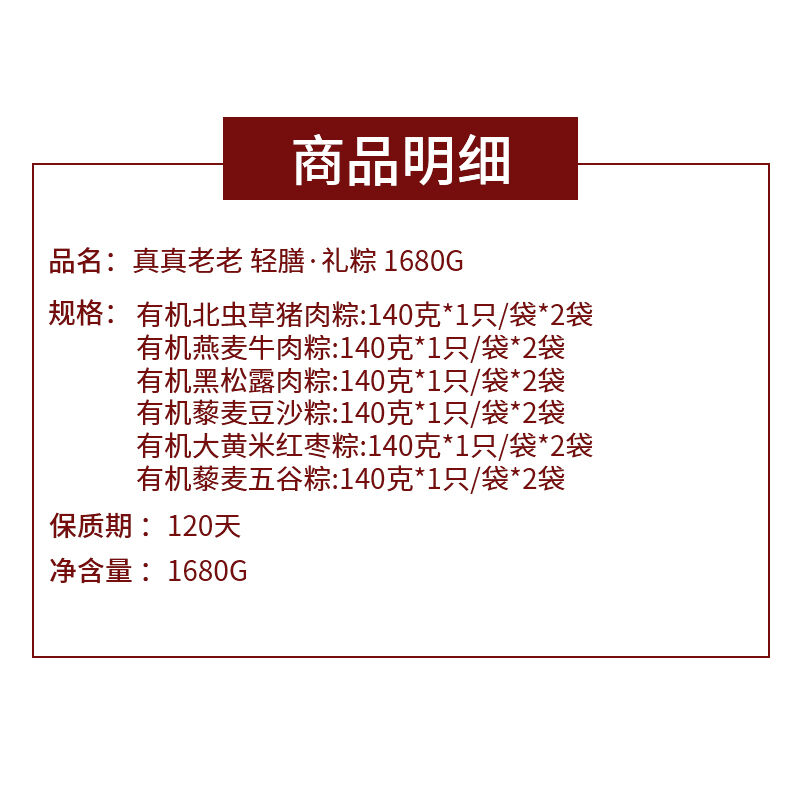 商品图片3