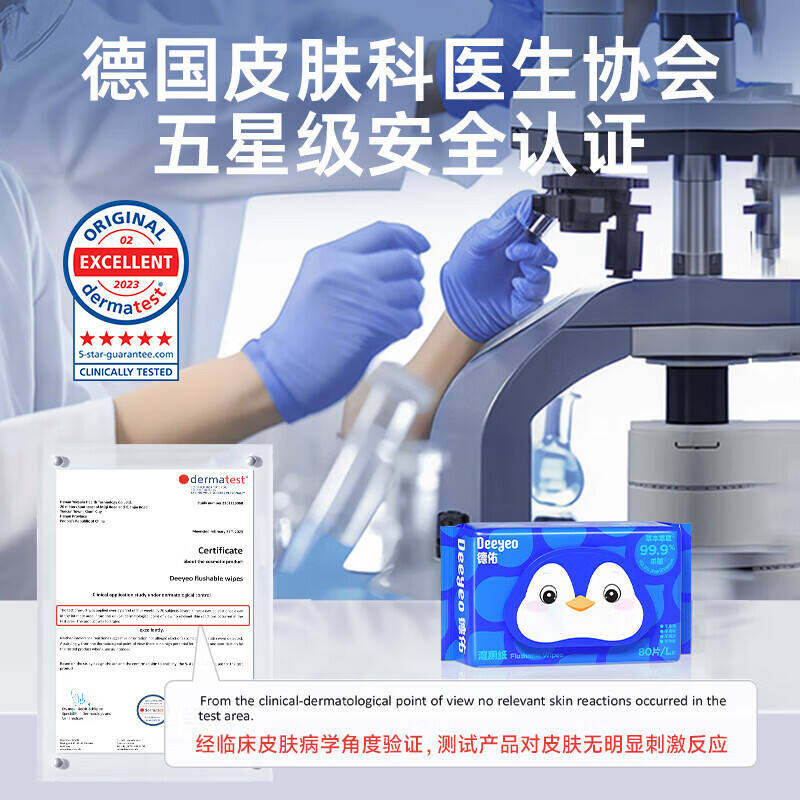 商品图片5