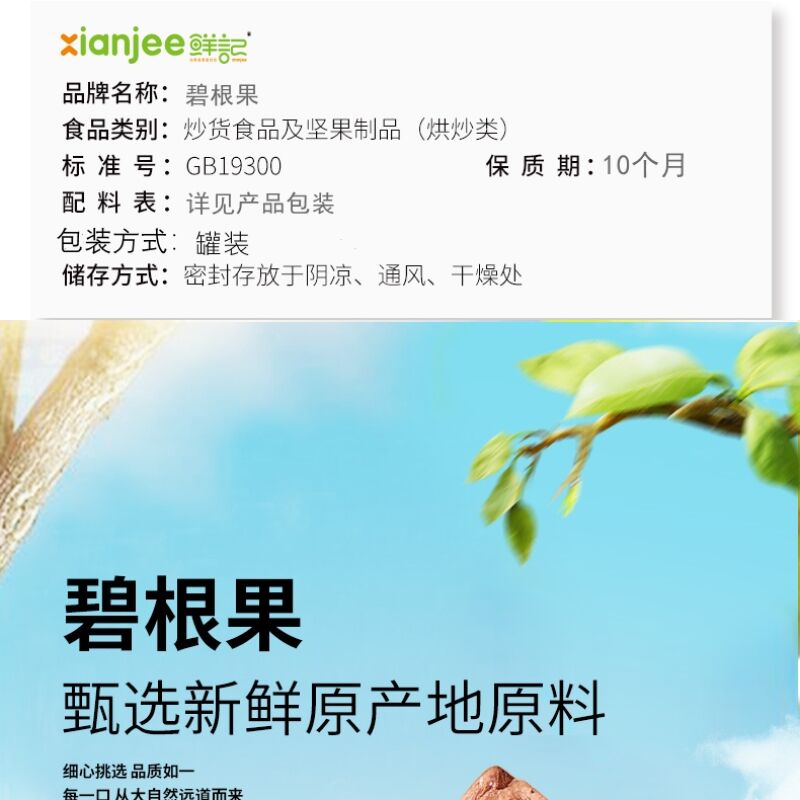 商品图片3