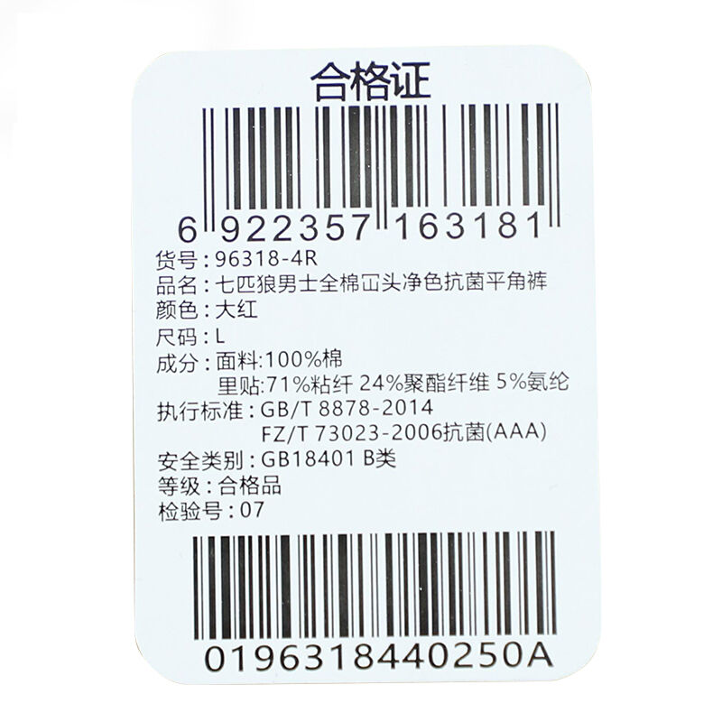 商品图片3