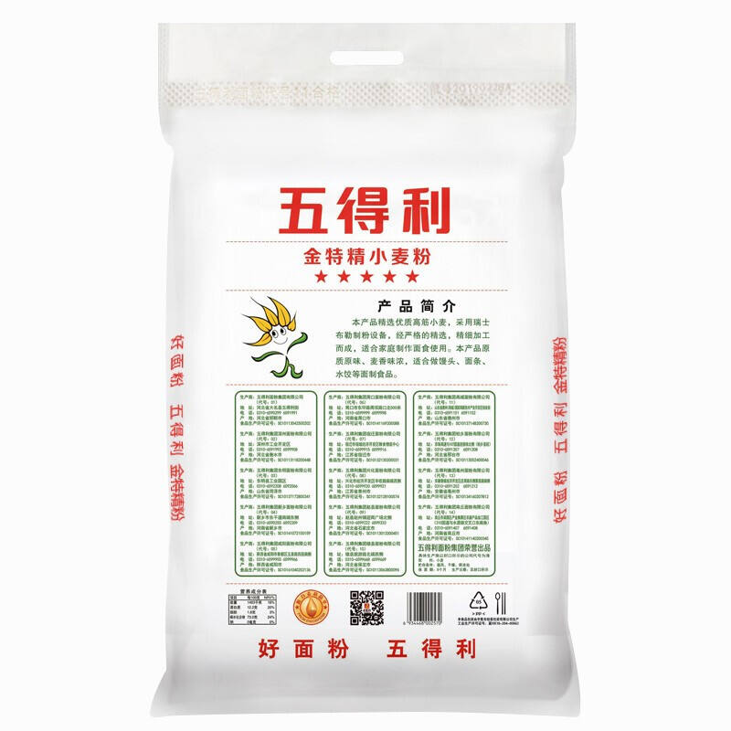 商品图片2