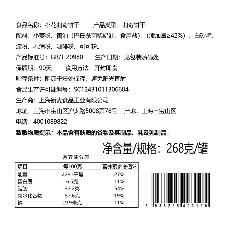 商品图片3