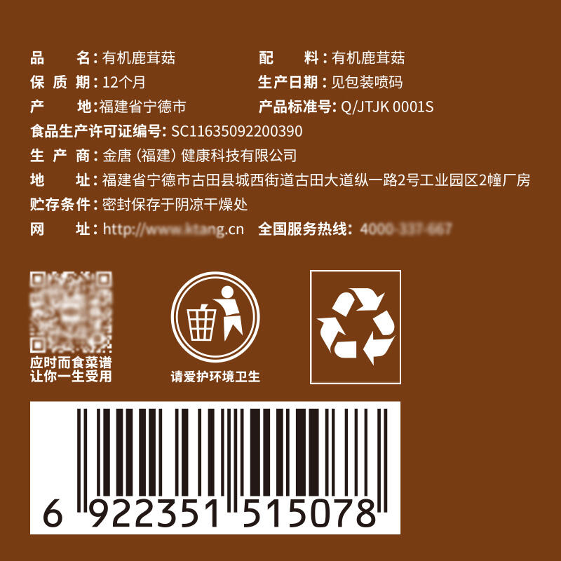 商品图片3