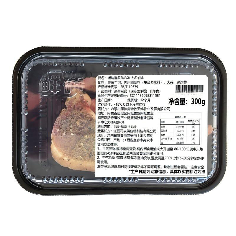 商品图片7