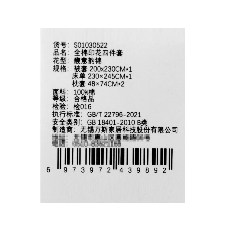 商品图片3