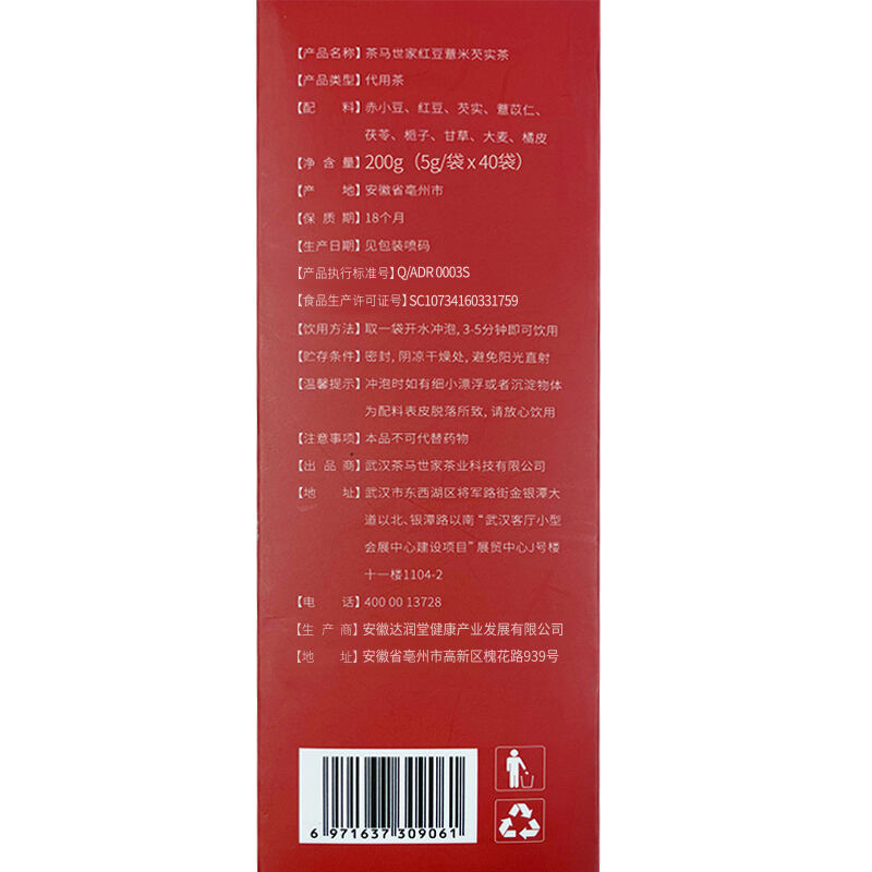 商品图片3
