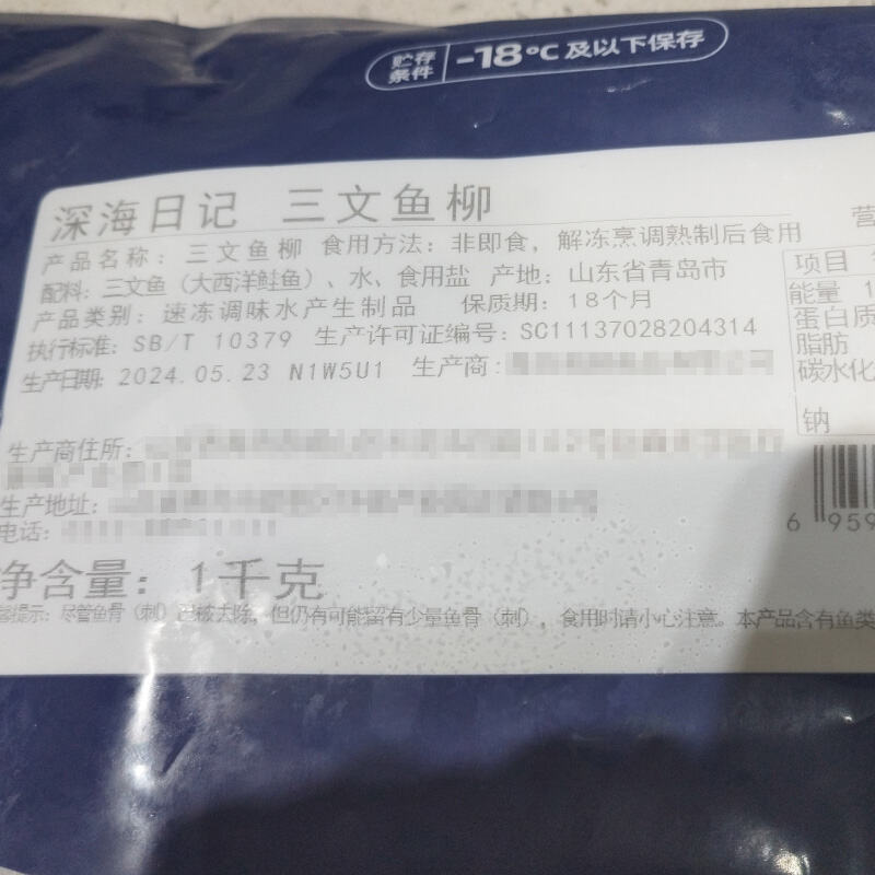 商品图片3