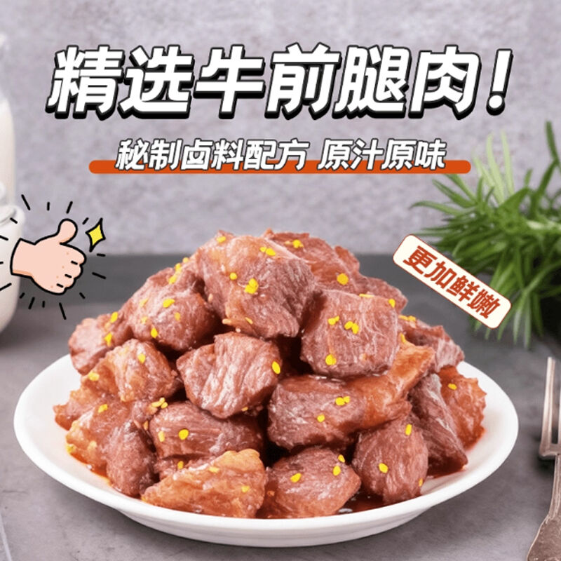 商品图片7