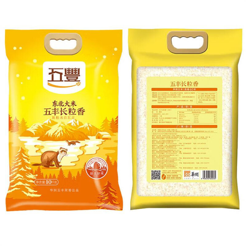 商品图片4