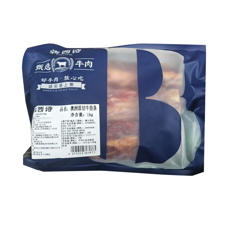 商品图片4
