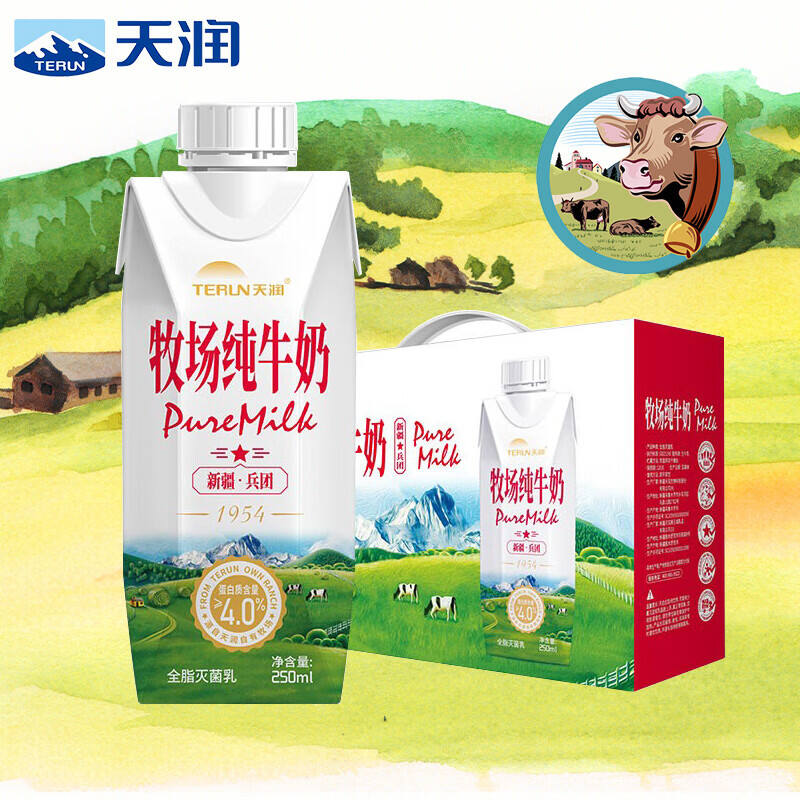 商品图片2