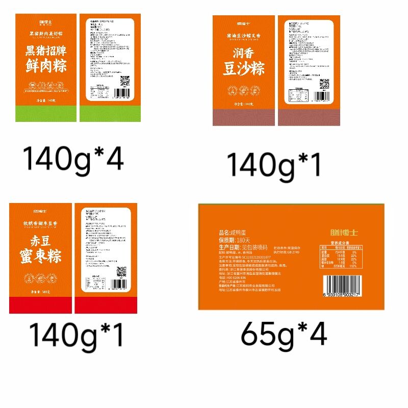 商品图片3