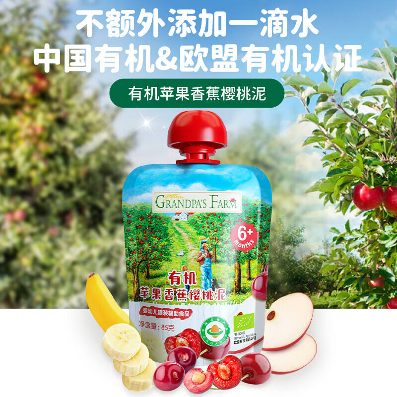 商品图片2