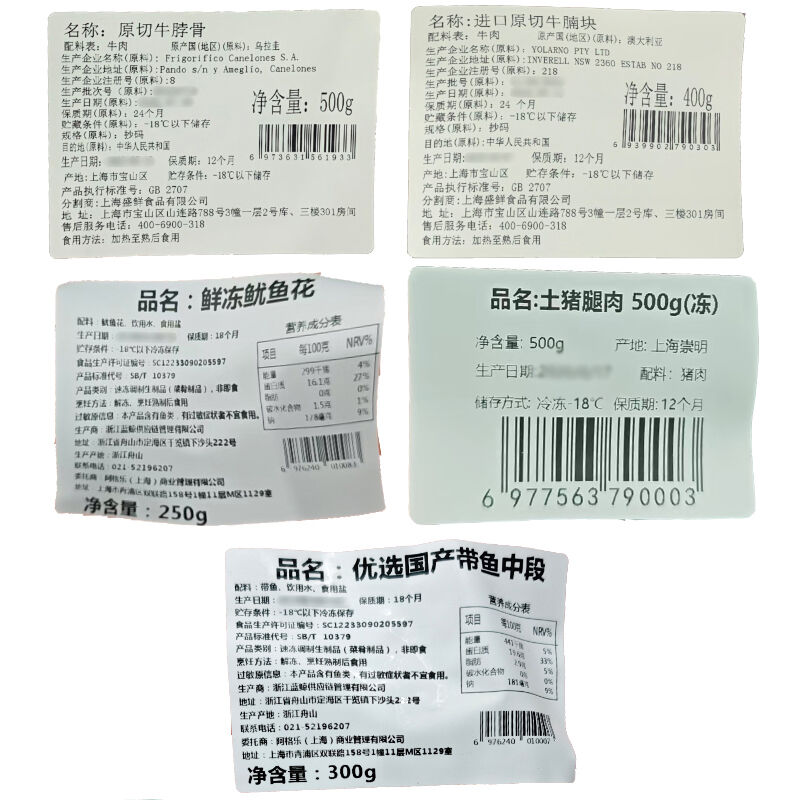 商品图片6