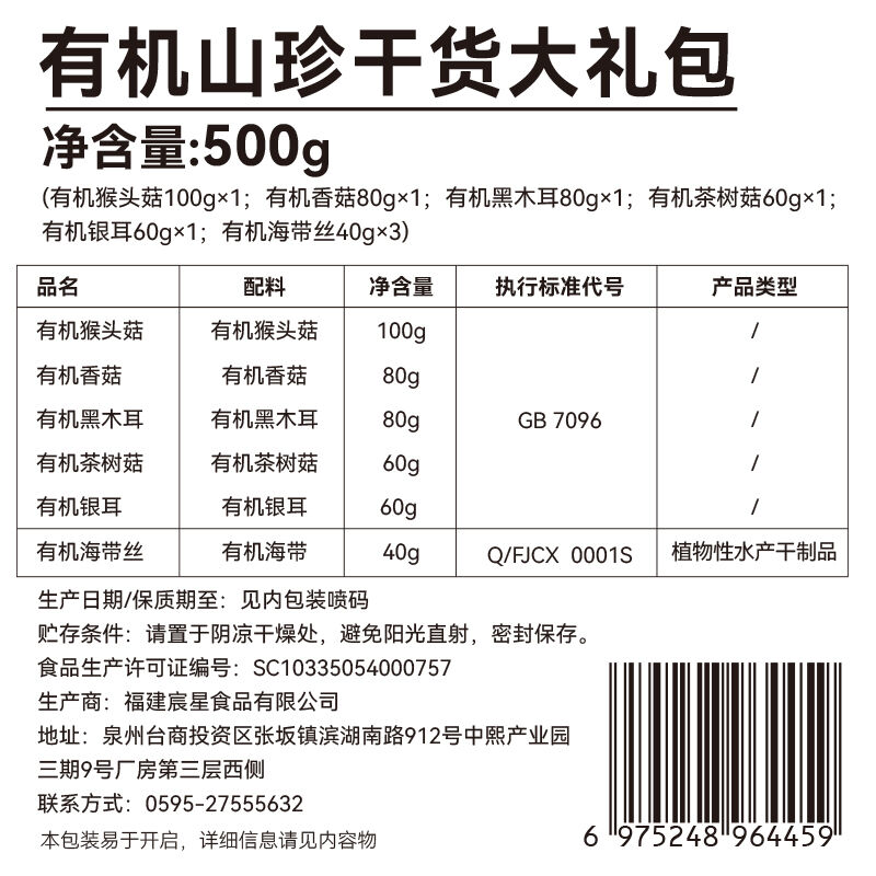 商品图片3