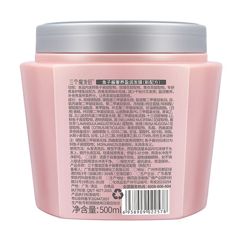 商品图片9