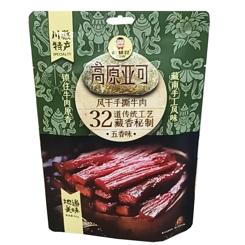 商品图片9