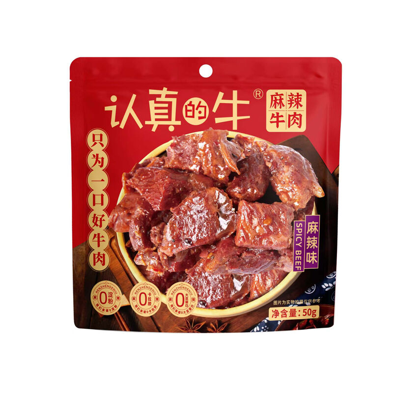 商品图片8