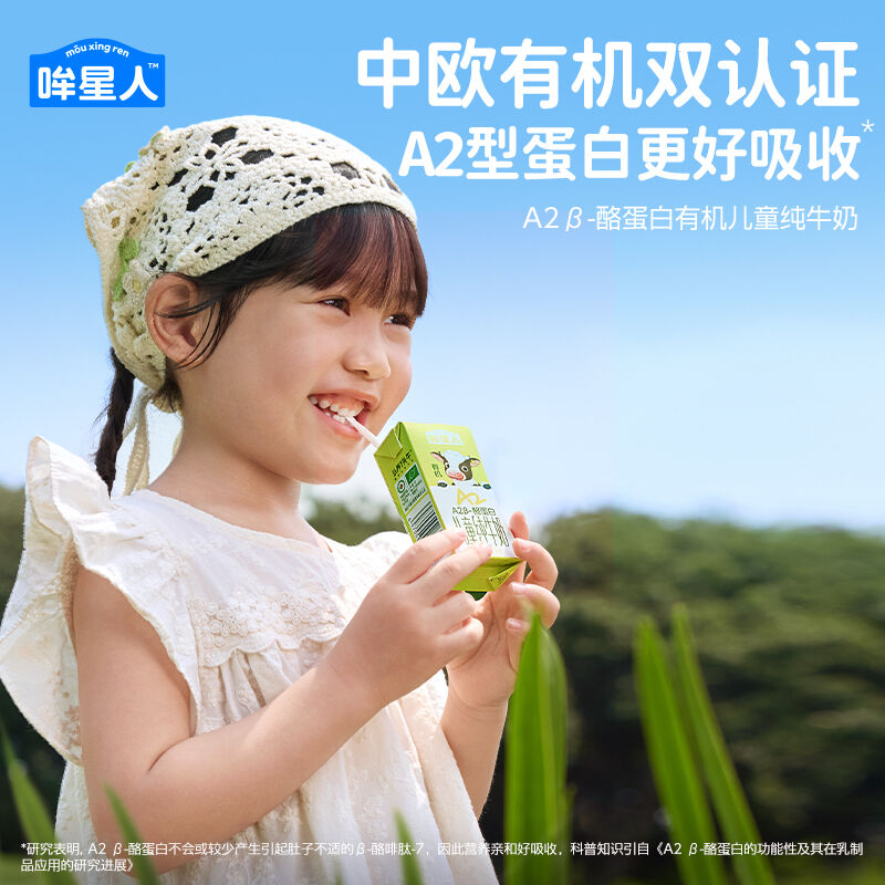 商品图片8