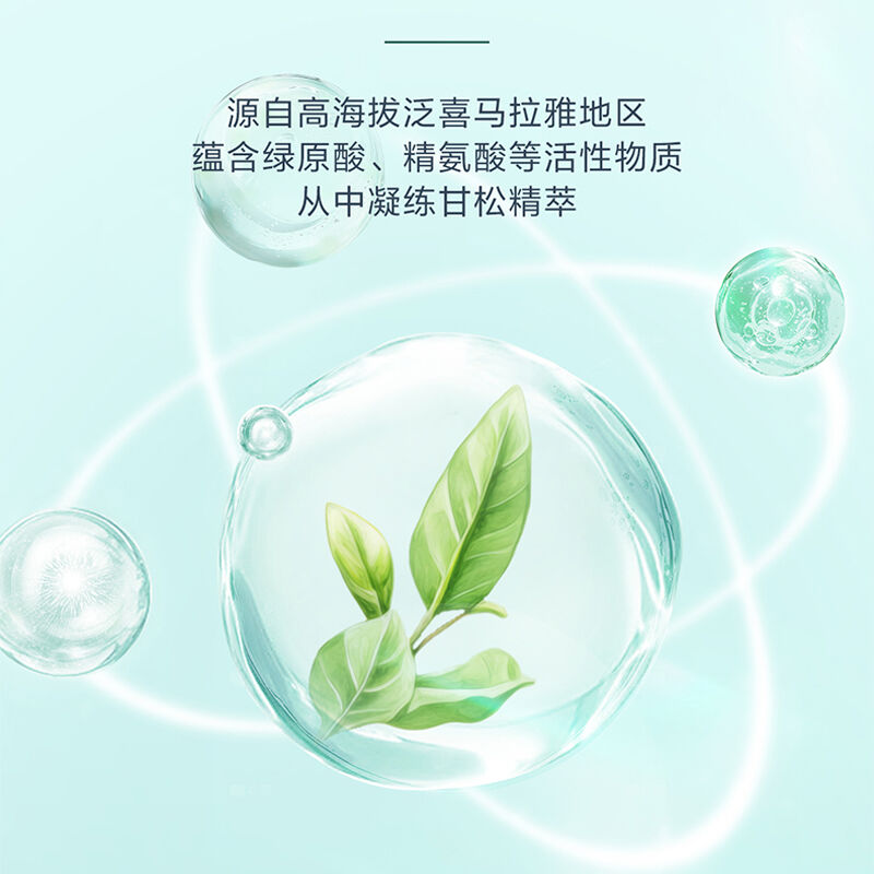 商品图片4
