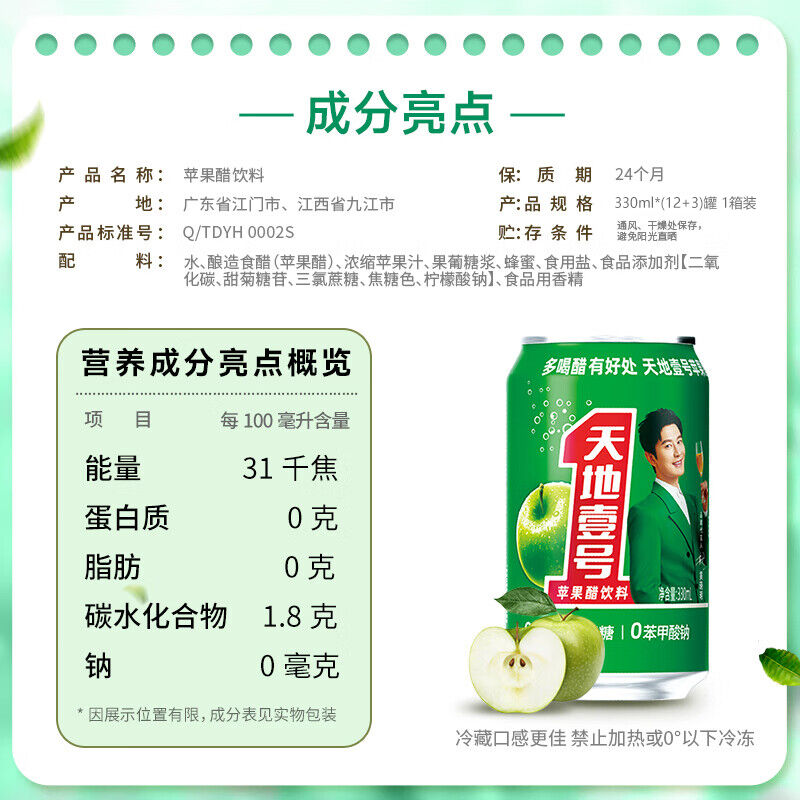 商品图片3