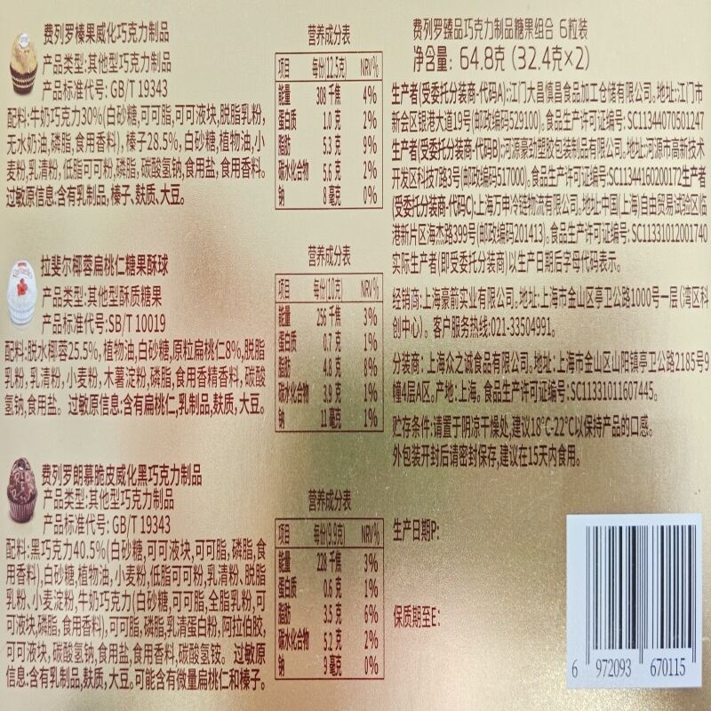 商品图片3