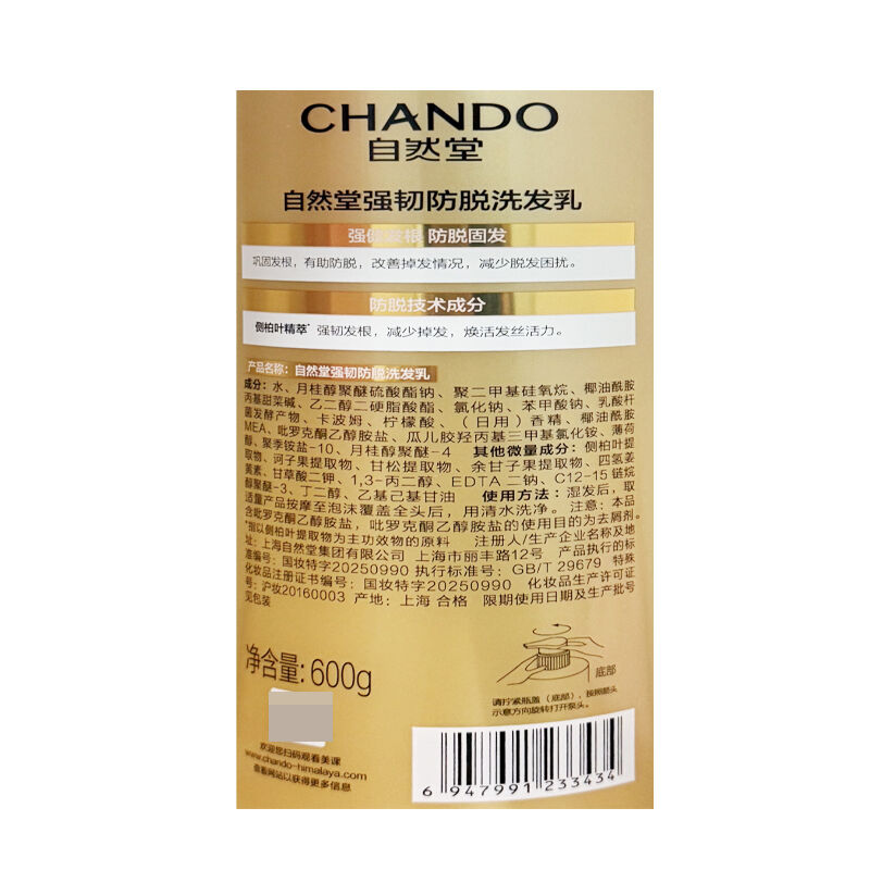 商品图片7