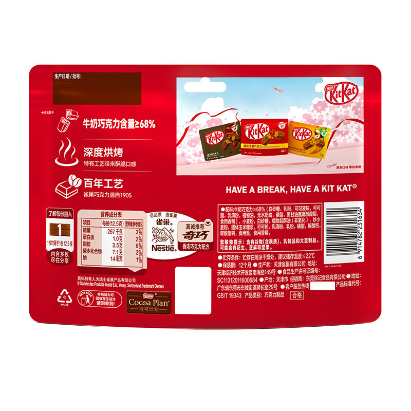 商品图片9