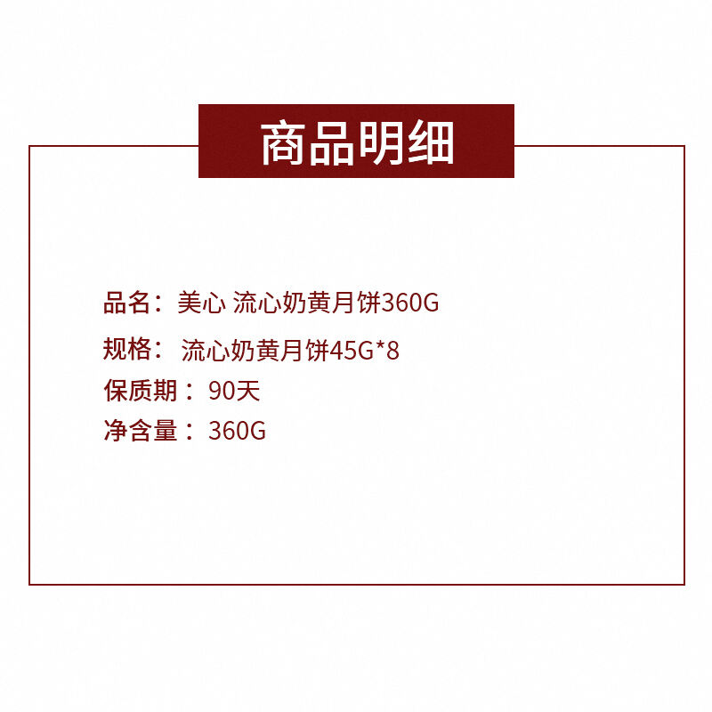 商品图片3
