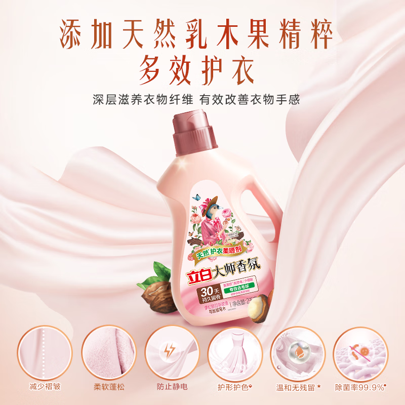 商品图片2
