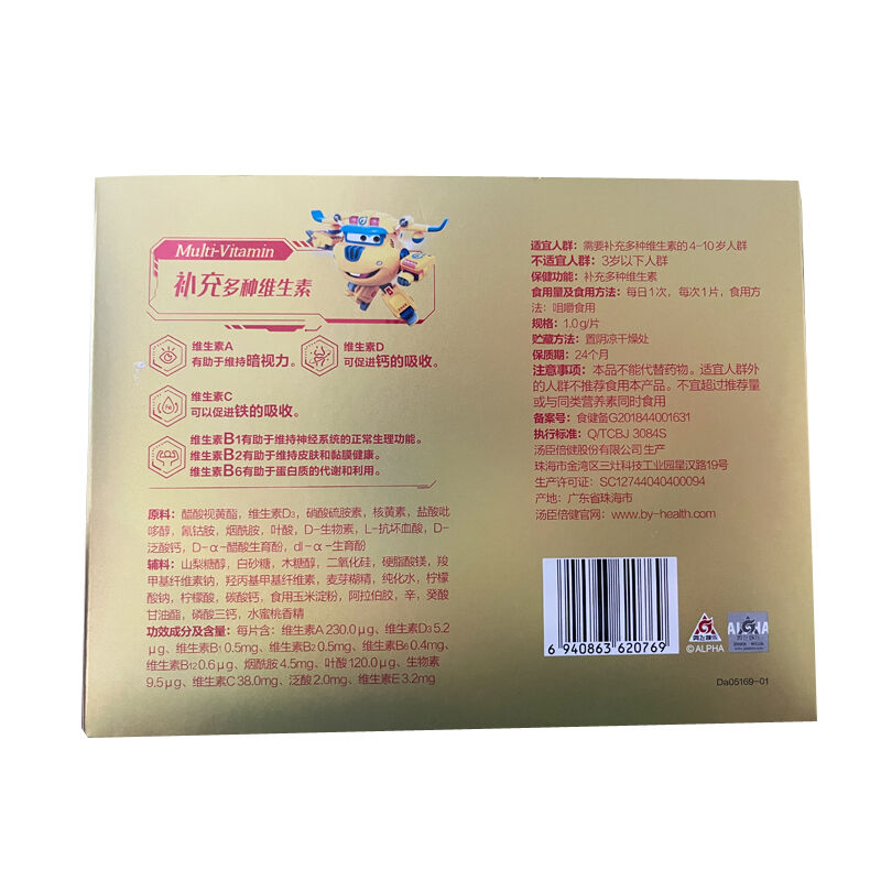 商品图片6